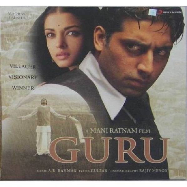 Guru - A R Rahman Indian Bollywood Music (Vinyl LP)