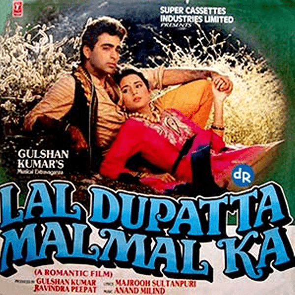 Lal Dupatta Malmal Ka-Vinyl LP