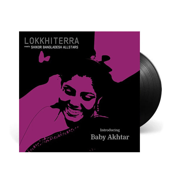 Lokkhi Terra Introducing Baby Akhtar