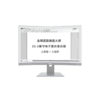 DASUNG 25.3" Curved E-ink Monitor